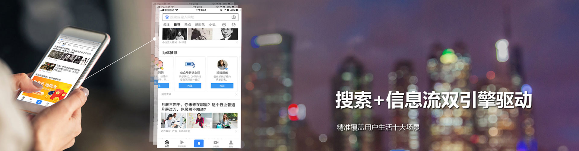 沙县百度网络推广