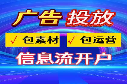 案例分析：百度竞价运营中的关键词优化