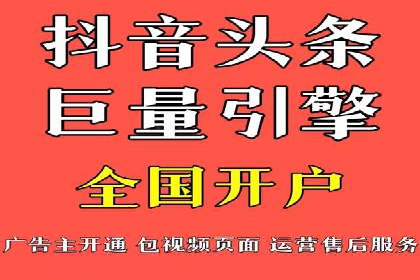 充值高返点平台：如何选择适合自己的