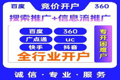 某企业如何通过SEM提升品牌知名度的案例