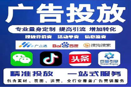 信息流广告代运营公司案例：创意与技术创新